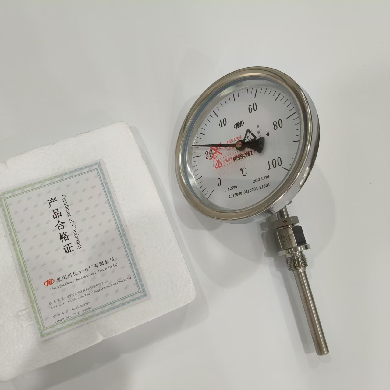 重庆川仪-双金属温度计1.jpg