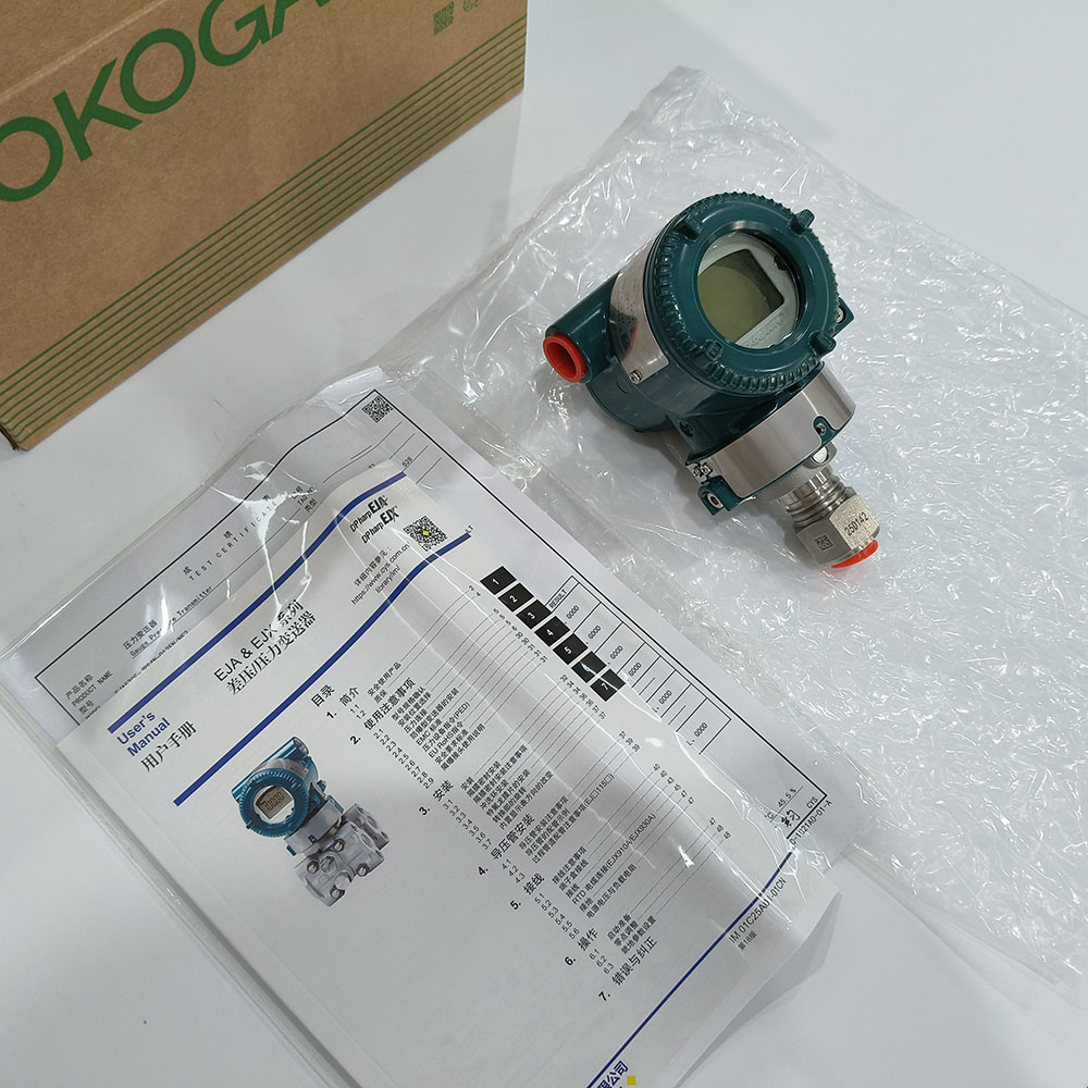EJA530E系列-压力变送器1.jpg