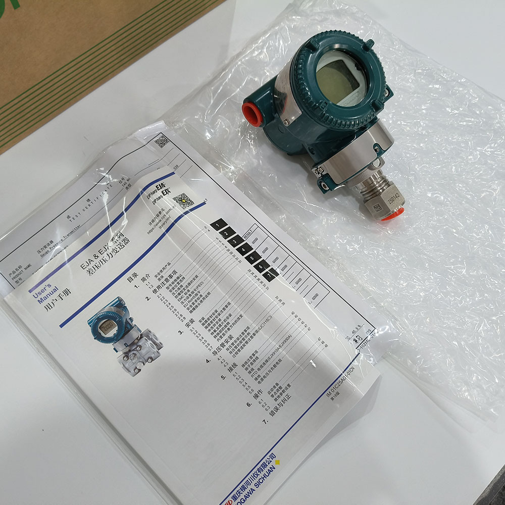 EJA530E系列-压力变送器2.jpg