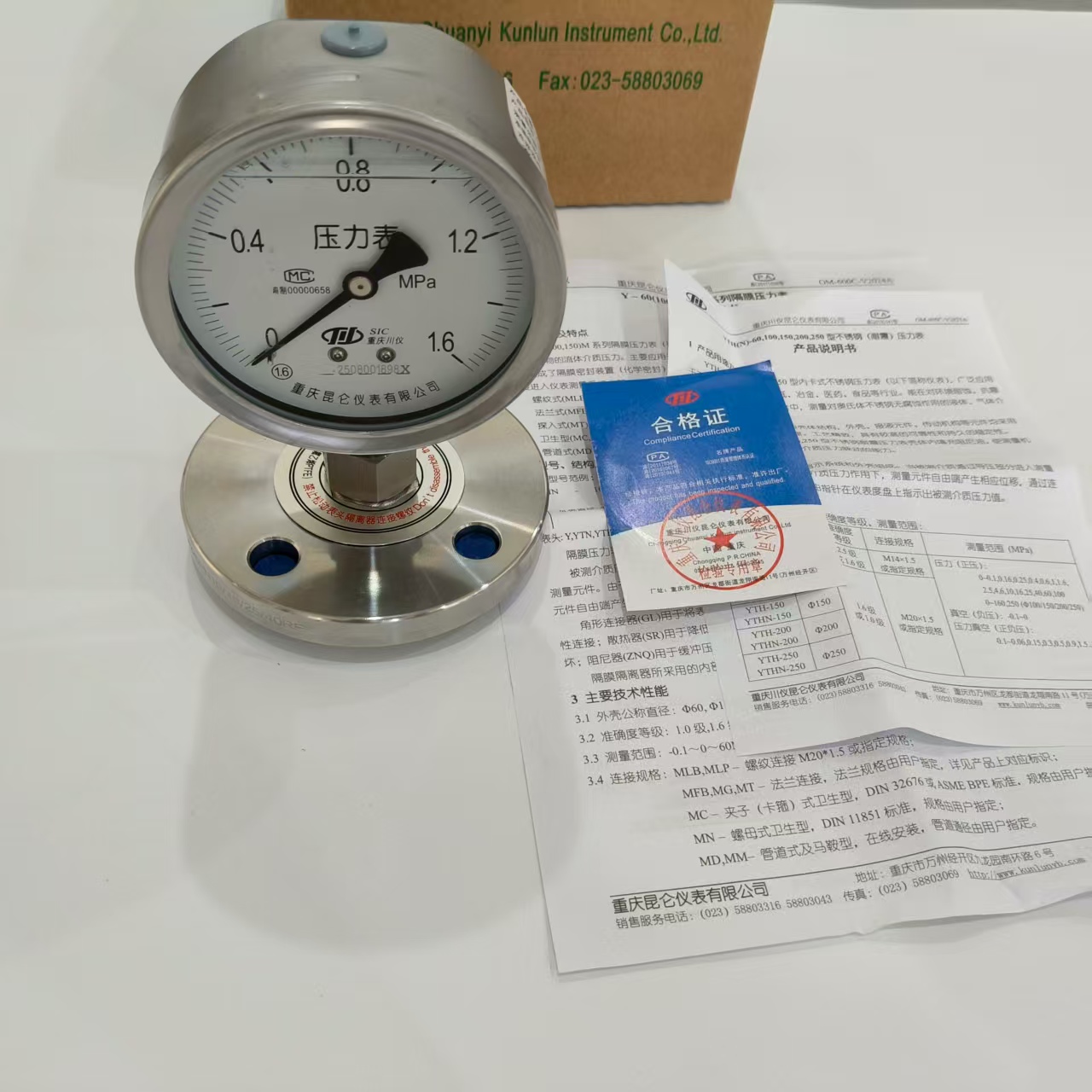 隔膜耐震压力表2.jpg