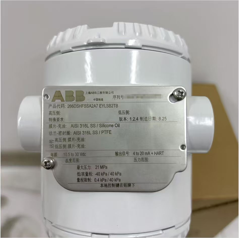 ABB过程控制仪表,266系列差压变送器7.jpg