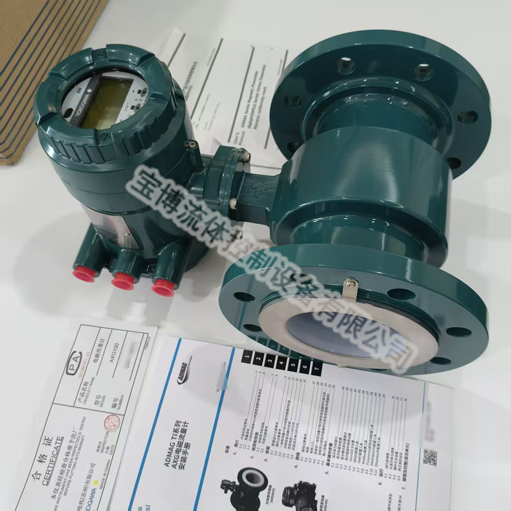 横河电机(YOKOGAWA)AXG系列电磁流量计4.jpg