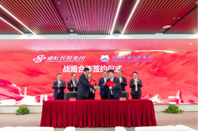 国机仪器仪表集团与盛虹控股集团签署战略合作协议