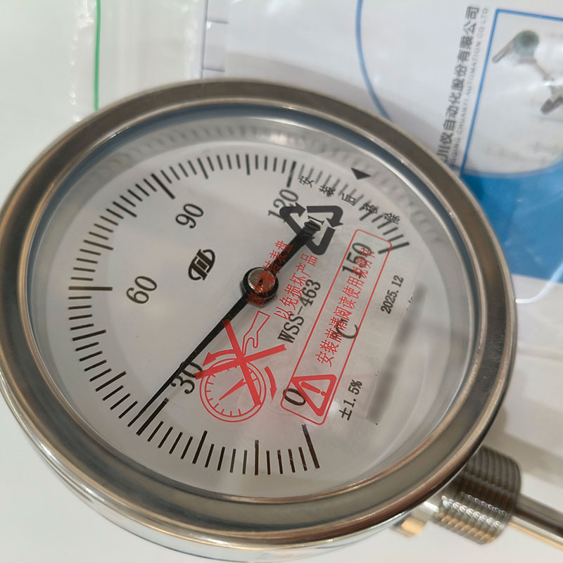 WSS-463-川仪万向双金属温度计-(6).jpg